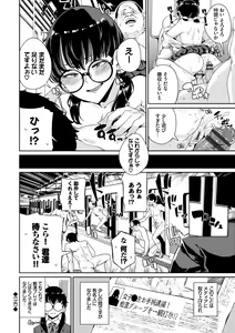 Page 168 of JK Manual - preview thumbnail