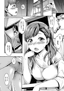 Page 56 of Shitakute Shitakute (decensored) - preview thumbnail