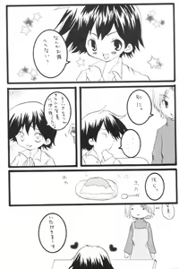 Page 7 of Nakimushi Bambi - preview thumbnail