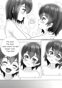 Page 5 of Nakayoshi Shimai ga Motto Nakayoku | Close sisters get even closer - preview thumbnail