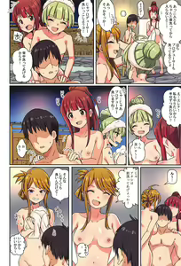 Page 3 of Milli Ero 05 - preview thumbnail