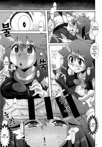 Page 5 of Watashi no 〇〇 ni Natte yo!! | 내 〇〇이 되렴!! - preview thumbnail