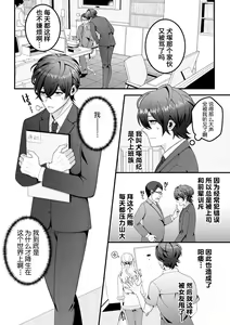 Page 3 of Hanayome Shoukan ~Orc no Koubi Dorei Choukyou~ - preview thumbnail