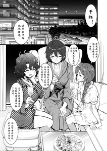 Page 3 of OYOME SAMBA - preview thumbnail