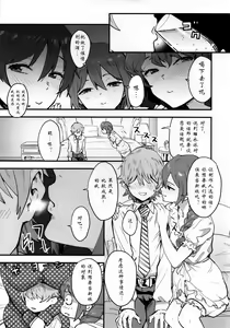 Page 5 of OYOME SAMBA - preview thumbnail
