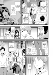 Page 3 of Kaihen Taishou Zenpen | 개변대상 전편 - preview thumbnail