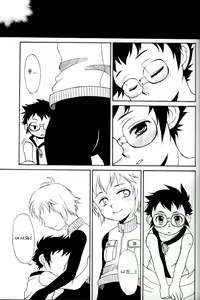 Page 3 of 見つケモノ - preview thumbnail