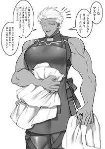 Page 3 of GudaEmi Icha Love Roshutsu Play - preview thumbnail