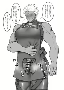 Page 8 of GudaEmi Icha Love Roshutsu Play - preview thumbnail