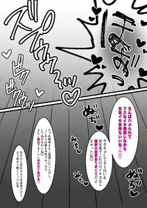 Page 14 of Yami Fuuzoku de Shakkin Hensai o Ganbaru Izou-san - preview thumbnail