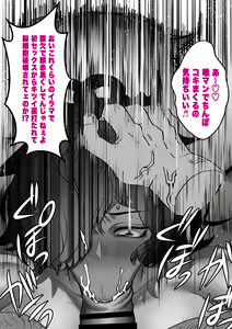Page 6 of Yami Fuuzoku de Shakkin Hensai o Ganbaru Izou-san - preview thumbnail
