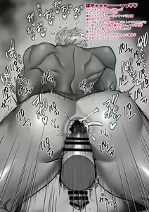 Page 6 of Saimin Mob Yumi - preview thumbnail