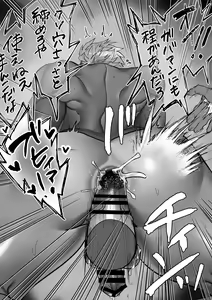 Page 7 of Saimin Mob Yumi - preview thumbnail