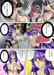 Page 3 of Jail - preview thumbnail