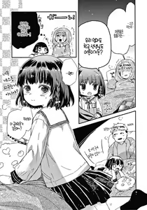Page 3 of Atsutaka Haru-chan - preview thumbnail