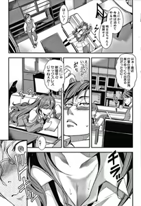 Page 5 of Shikiyoku no Keifu Haha mo Ane mo Imouto mo - preview thumbnail