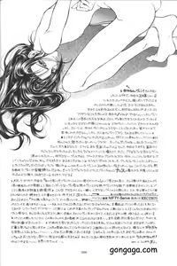 Page 3 of Vincent Tokuhon vol. 3 - preview thumbnail