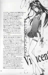 Page 3 of Vincent Tokuhon Rori Rori 3.5 - preview thumbnail