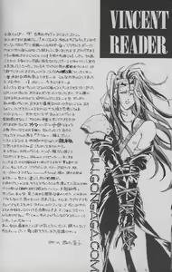 Page 5 of Vincent Tokuhon Heppoko vol. 2.5 - preview thumbnail