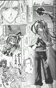 Page 6 of Vincent Tokuhon Heppoko vol. 2.5 - preview thumbnail