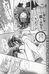 Page 10 of Vincent Tokuhon Heppoko vol. 2.5 - preview thumbnail