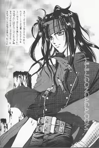 Page 33 of Vincent Tokuhon vol. 1 - preview thumbnail