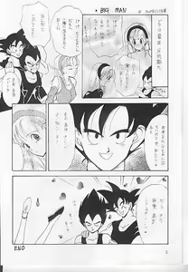 Page 3 of ACCESS - preview thumbnail