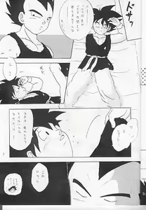 Page 5 of ACCESS - preview thumbnail