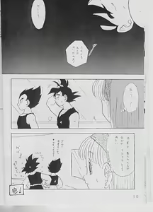 Page 8 of ACCESS - preview thumbnail