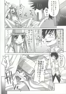 Page 7 of Toaru Nichijou no Index - preview thumbnail
