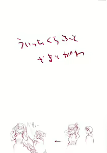 Page 8 of Witchcraft (decensored) - preview thumbnail