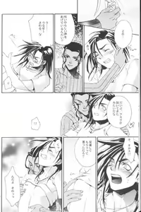 Page 5 of Laguna Collection - preview thumbnail