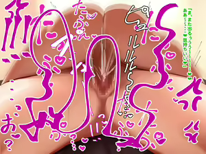 Page 368 of Hypnosis Crisis -Bakunyuu Saimin Panic!?- - preview thumbnail