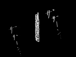 Page 422 of Hypnosis Crisis -Bakunyuu Saimin Panic!?- - preview thumbnail