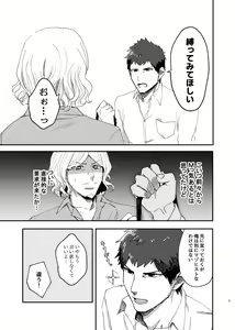 Page 3 of Shinkan Hamuini Hon Sanpuru - preview thumbnail