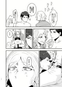 Page 4 of Shinkan Hamuini Hon Sanpuru - preview thumbnail