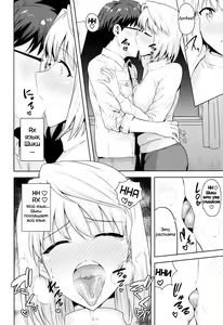 Page 5 of Aru Hi no Futari ~Arcueid Hen~ - preview thumbnail