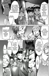 Page 3 of Zoku Mayoeru Kohitsuji - preview thumbnail
