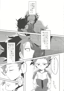 Page 4 of Kao ni Denai ga Igai to Sukebe - preview thumbnail
