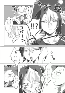 Page 5 of Kao ni Denai ga Igai to Sukebe - preview thumbnail