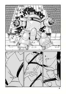 Page 35 of GEKITEKI - preview thumbnail