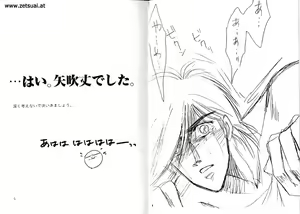 Page 3 of SECRET - preview thumbnail