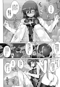 Page 137 of Ken yori Tsuyoshi - Mightier Than The Sword. - preview thumbnail