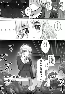 Page 153 of Ken yori Tsuyoshi - Mightier Than The Sword. - preview thumbnail