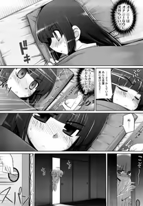 Page 29 of Ken yori Tsuyoshi - Mightier Than The Sword. - preview thumbnail