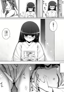 Page 30 of Ken yori Tsuyoshi - Mightier Than The Sword. - preview thumbnail