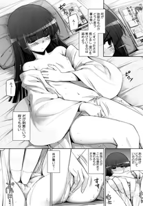 Page 31 of Ken yori Tsuyoshi - Mightier Than The Sword. - preview thumbnail