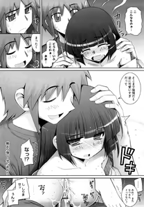 Page 45 of Ken yori Tsuyoshi - Mightier Than The Sword. - preview thumbnail