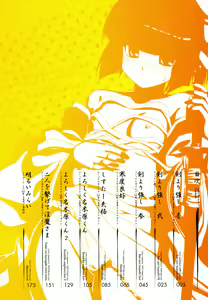 Page 5 of Ken yori Tsuyoshi - Mightier Than The Sword. - preview thumbnail