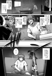 Page 6 of Ken yori Tsuyoshi - Mightier Than The Sword. - preview thumbnail